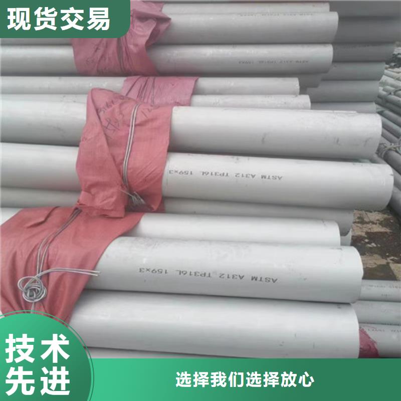 316不锈钢管发货及时