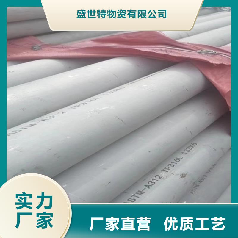 316不锈钢管发货及时
