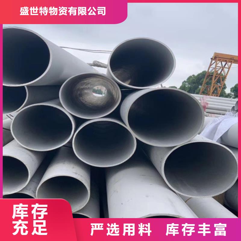 316不锈钢管发货及时