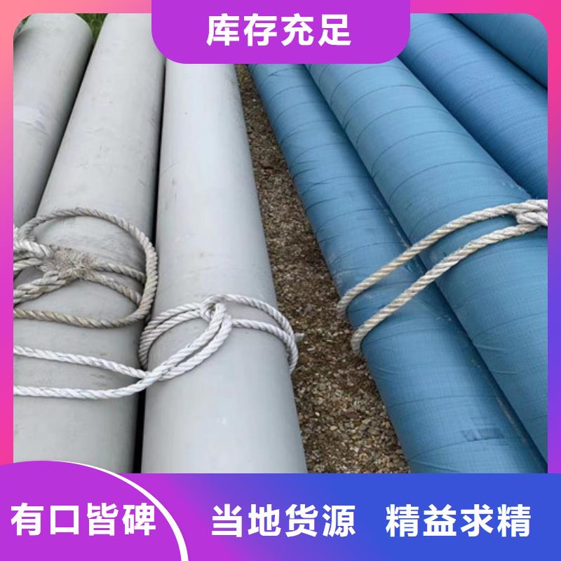316不锈钢管发货及时