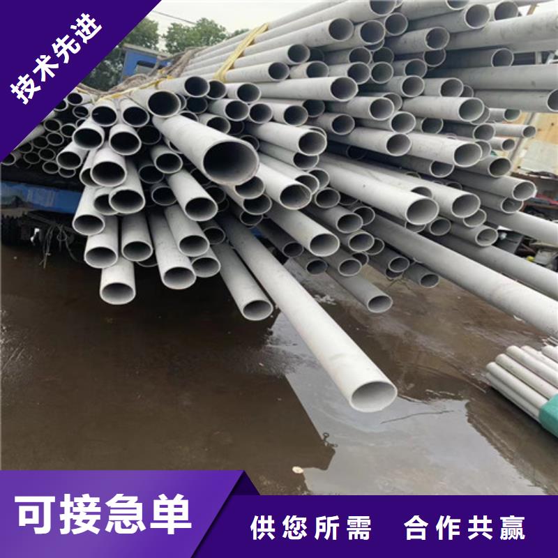 316不锈钢管发货及时