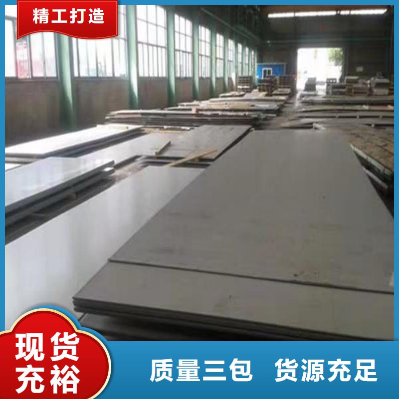 320不锈钢带批发零售