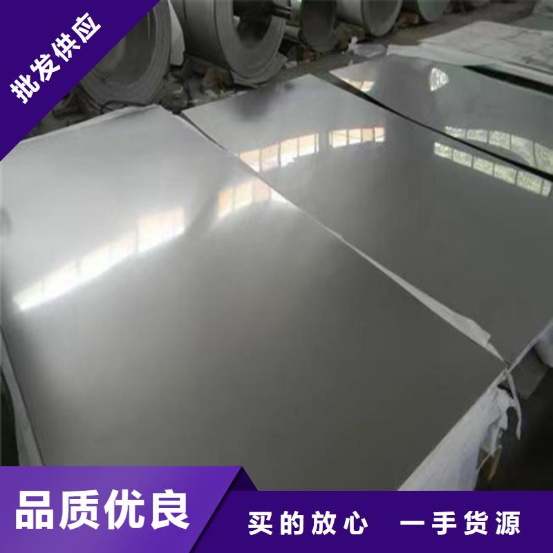 2205不锈钢带1.5*1219不锈钢板