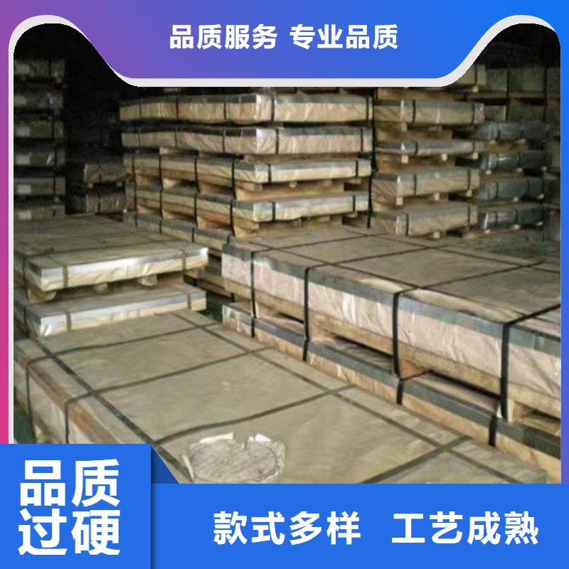309s不锈钢板实力雄厚