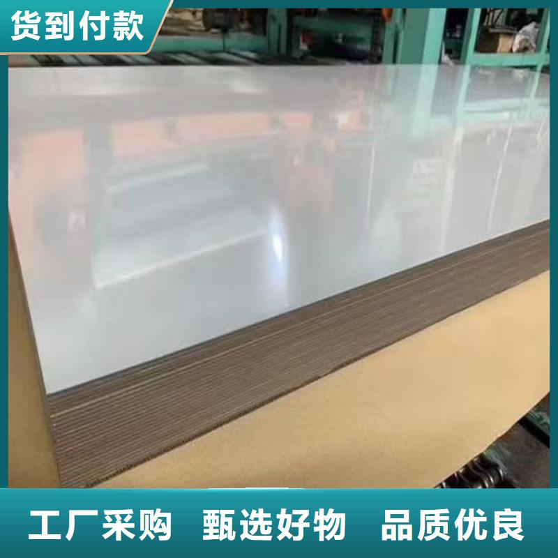 316t不锈钢板欢迎咨询
