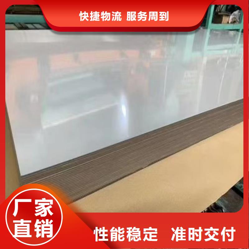 2205不锈钢带1.5*1219不锈钢板