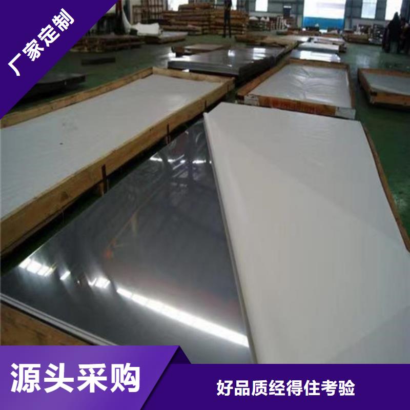 320不锈钢带批发零售