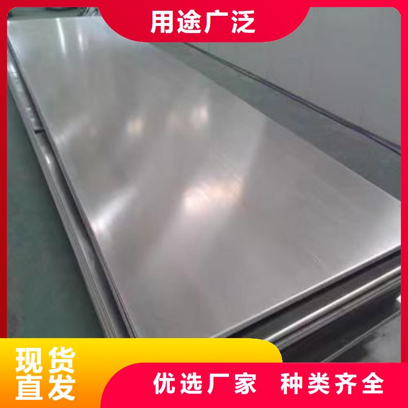 316t不锈钢板欢迎咨询