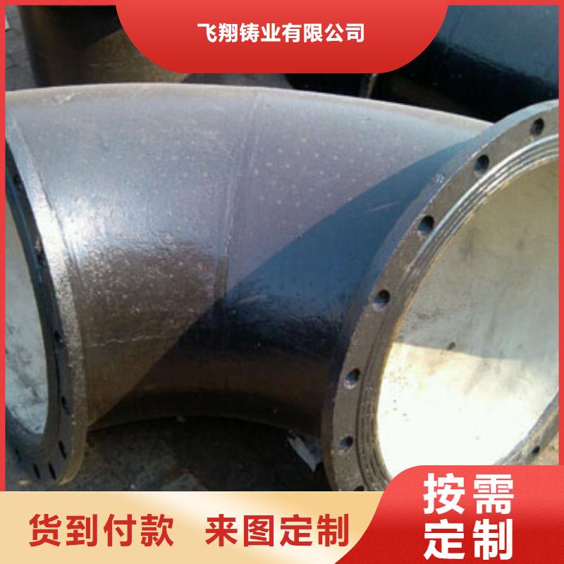 DN1100排污球墨铸铁管供应商