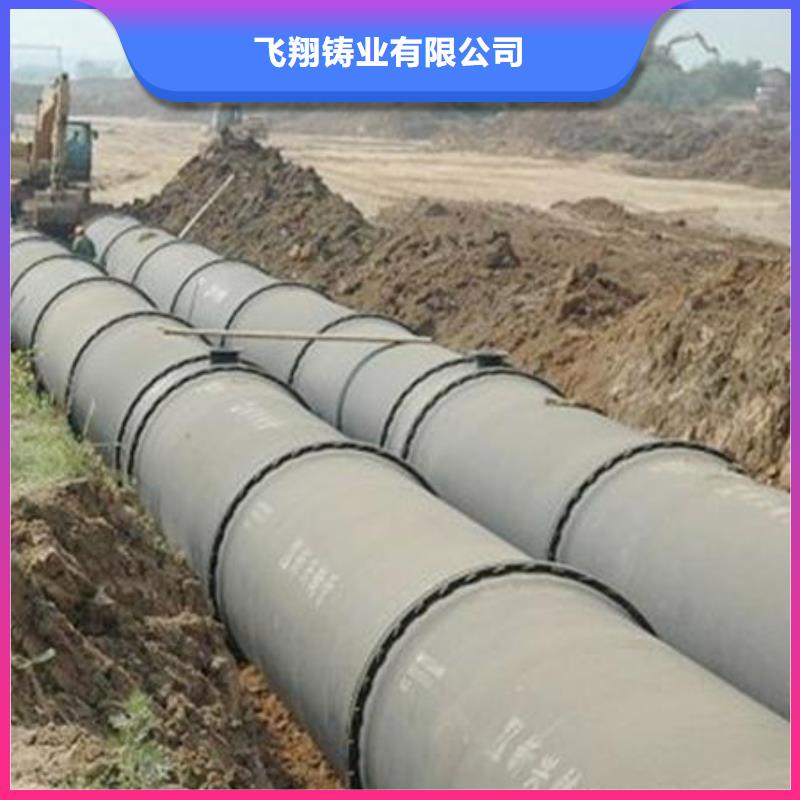 DN250T型推入式球墨铸铁管厂