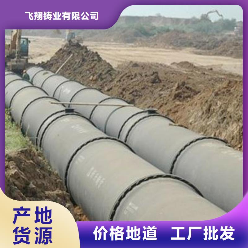 DN350大口径卡簧离心球墨铸铁管厂