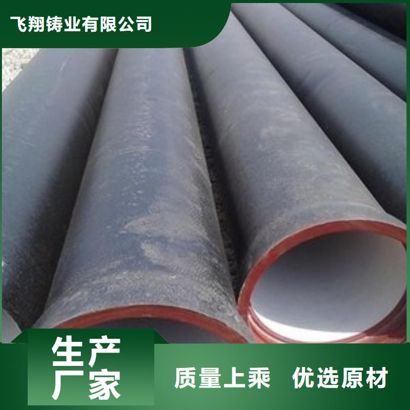 DN80机械式接口离心球墨铸铁管厂