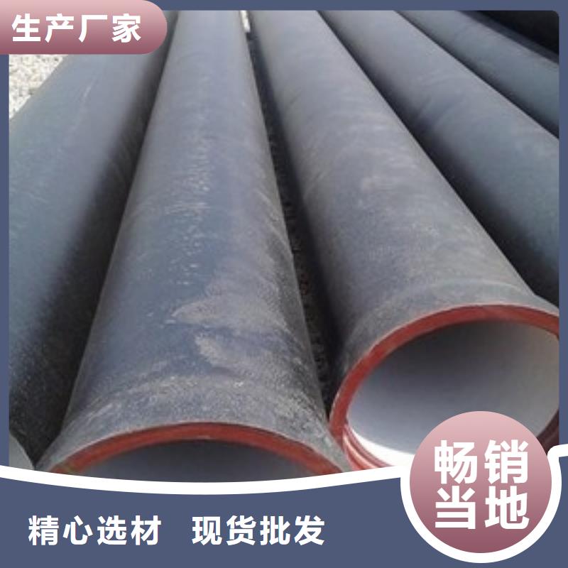 DN250T型推入式球墨铸铁管厂