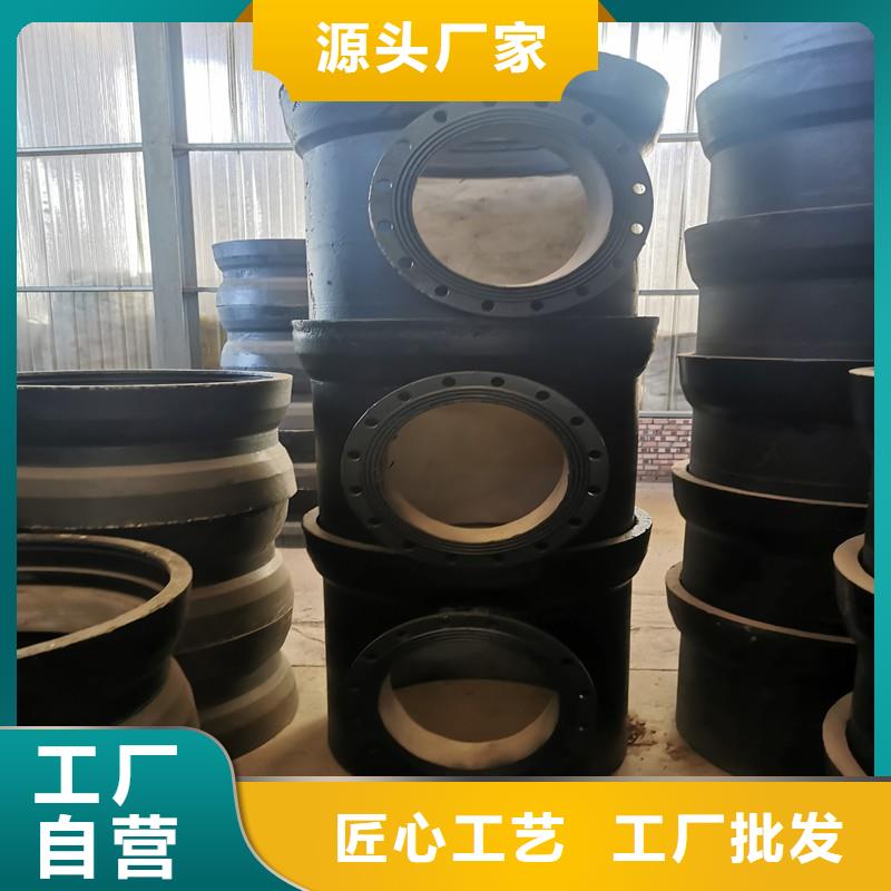 DN80机械式接口离心球墨铸铁管厂
