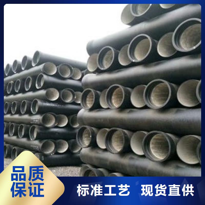  球墨铸铁管款式新颖