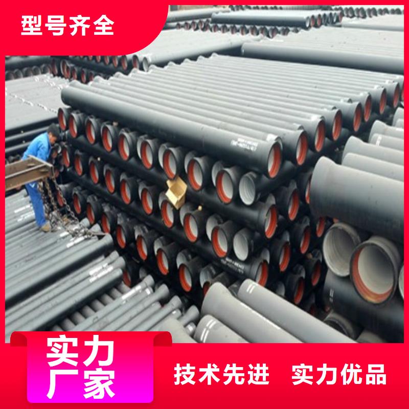 DN800给水球墨铸铁管优质品牌