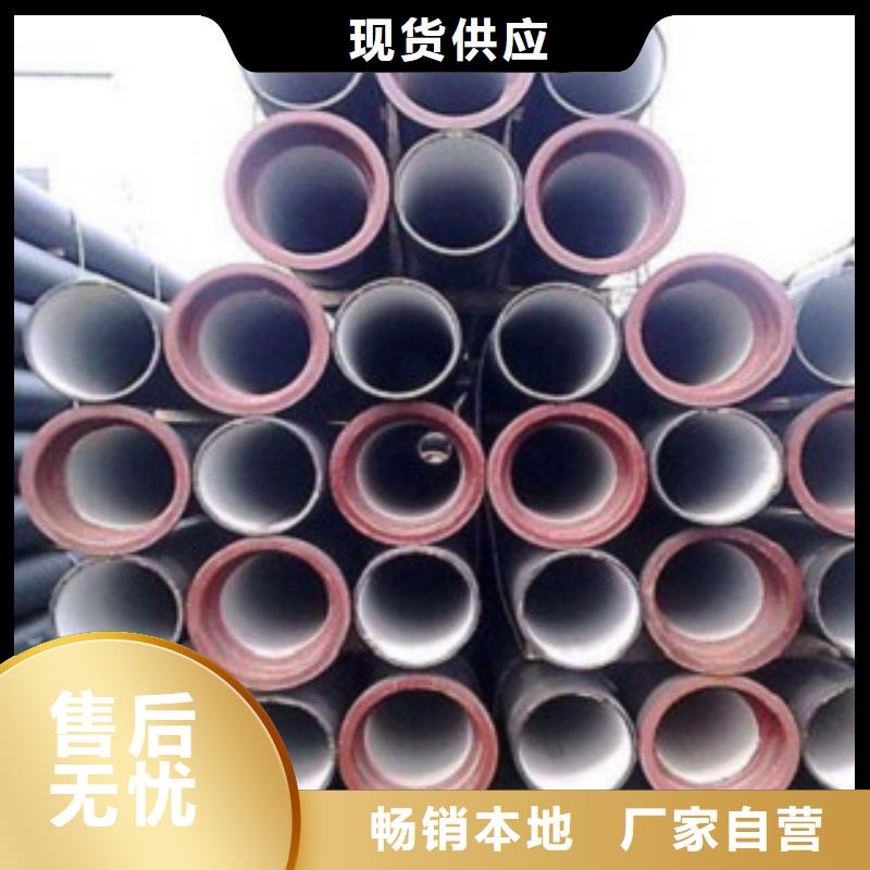 DN800给水球墨铸铁管优质品牌
