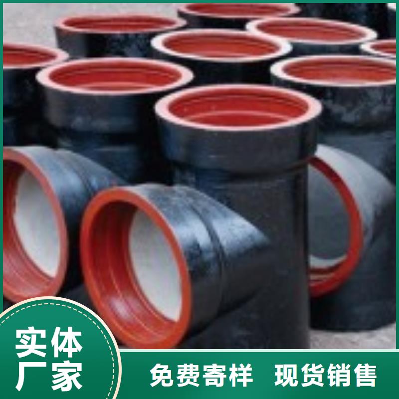 排水用球墨铸铁管厂家