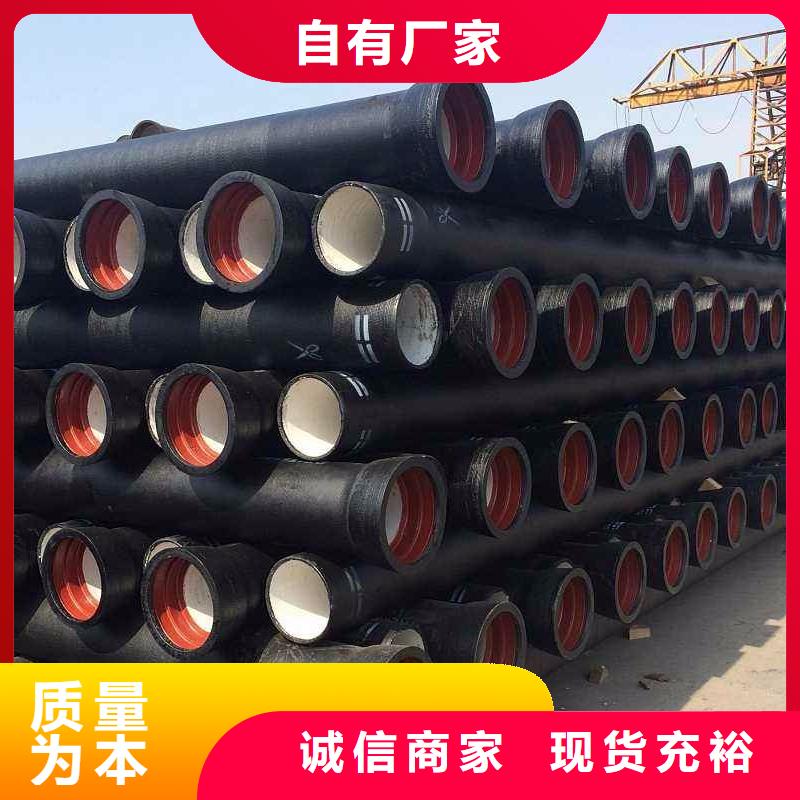 球墨管厂家/DN500球墨管