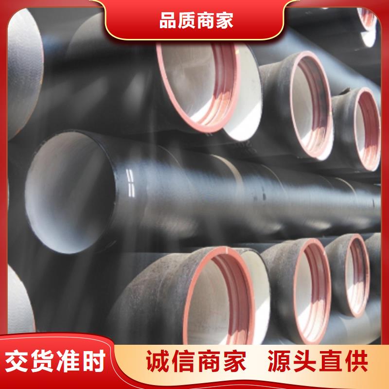 球墨铸铁管,排水球墨铸铁管DN100应用广泛