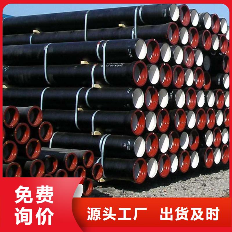球墨铸铁管-给水球墨铸铁管设计合理