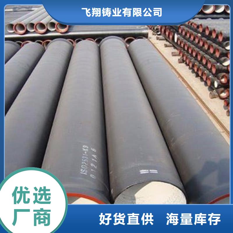 DN350大口径卡簧离心球墨铸铁管厂