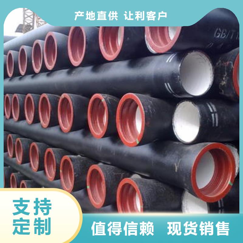 球墨铸铁管,排水球墨铸铁管DN100应用广泛
