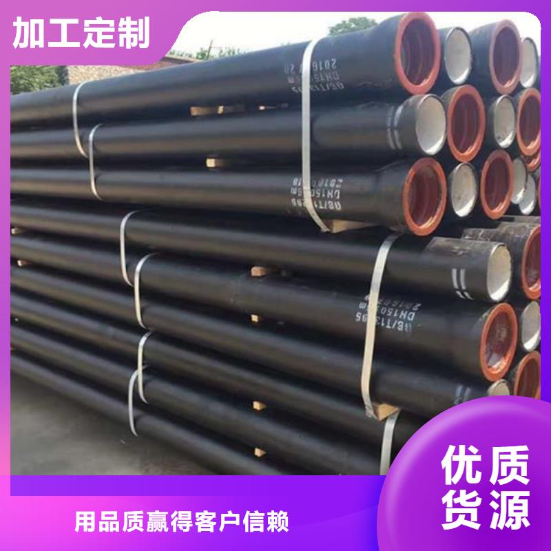 球墨铸铁管柔性铸铁排水管厂家丰富的行业经验