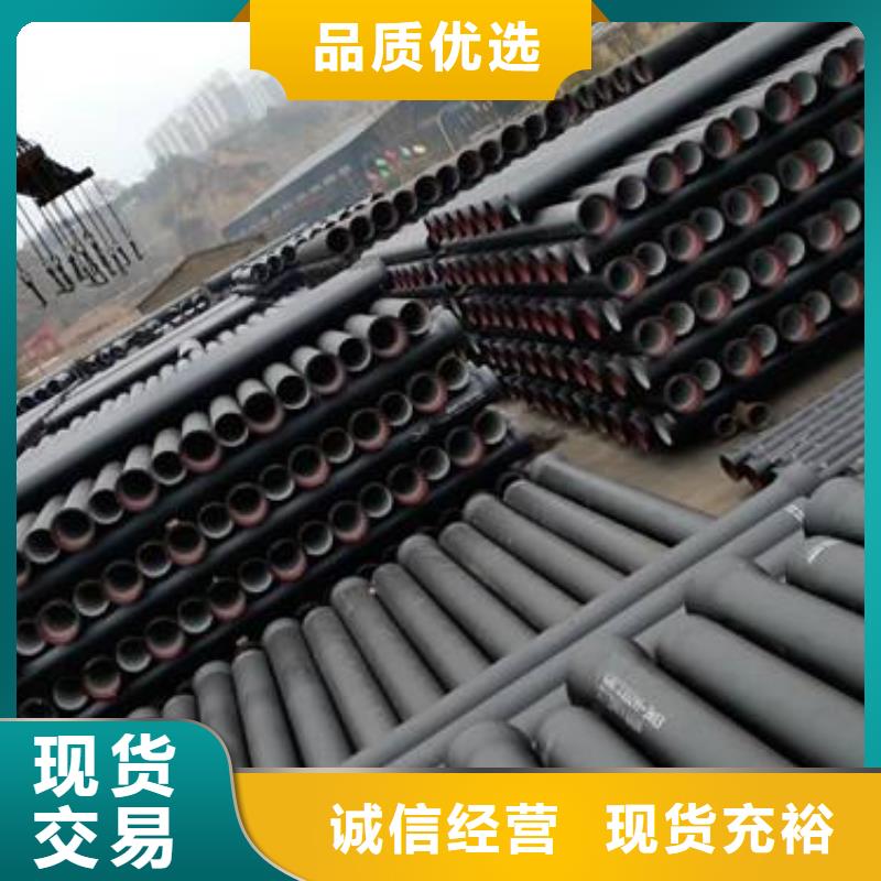 耐酸离心球墨铸铁管