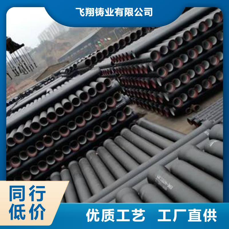 柔性球墨管T型
