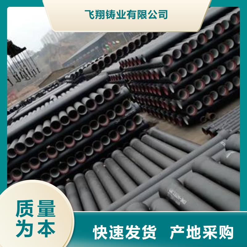 DN80机械式接口离心球墨铸铁管厂