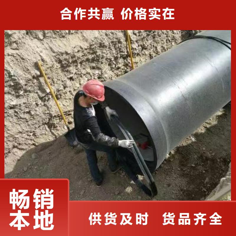 dn800k9球墨铸铁管