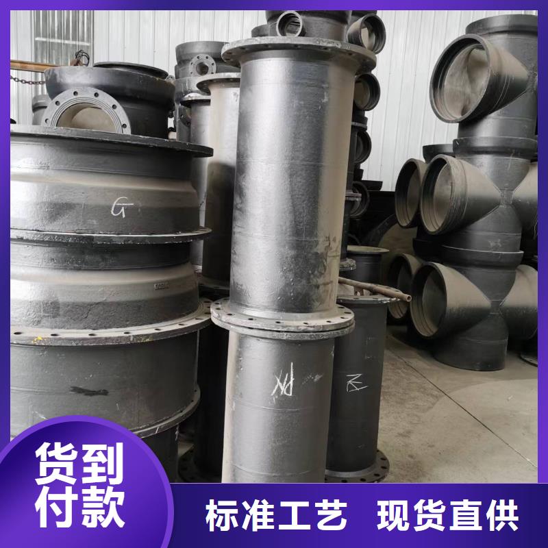 dn800k9球墨铸铁管