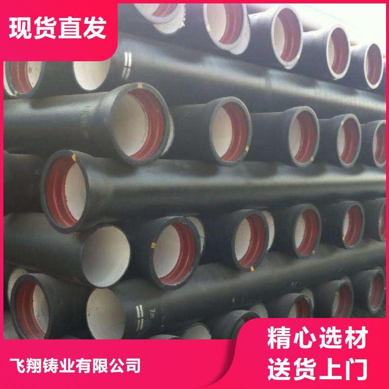 给水球墨管/国标球墨铸铁管