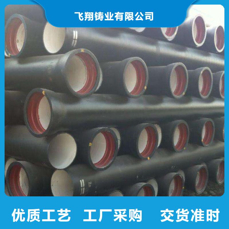  球墨铸铁管款式新颖