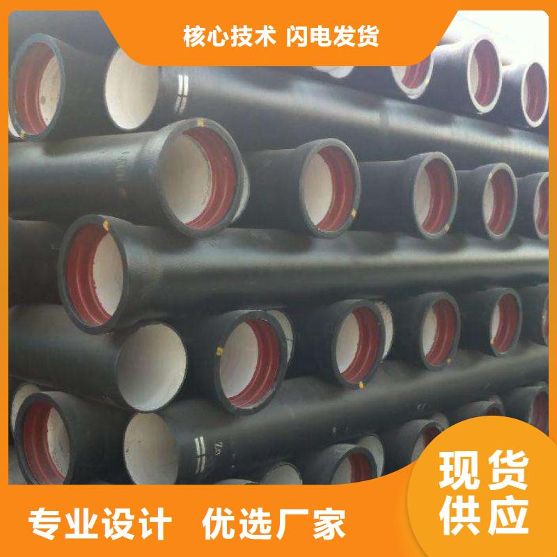 排污用质量为主