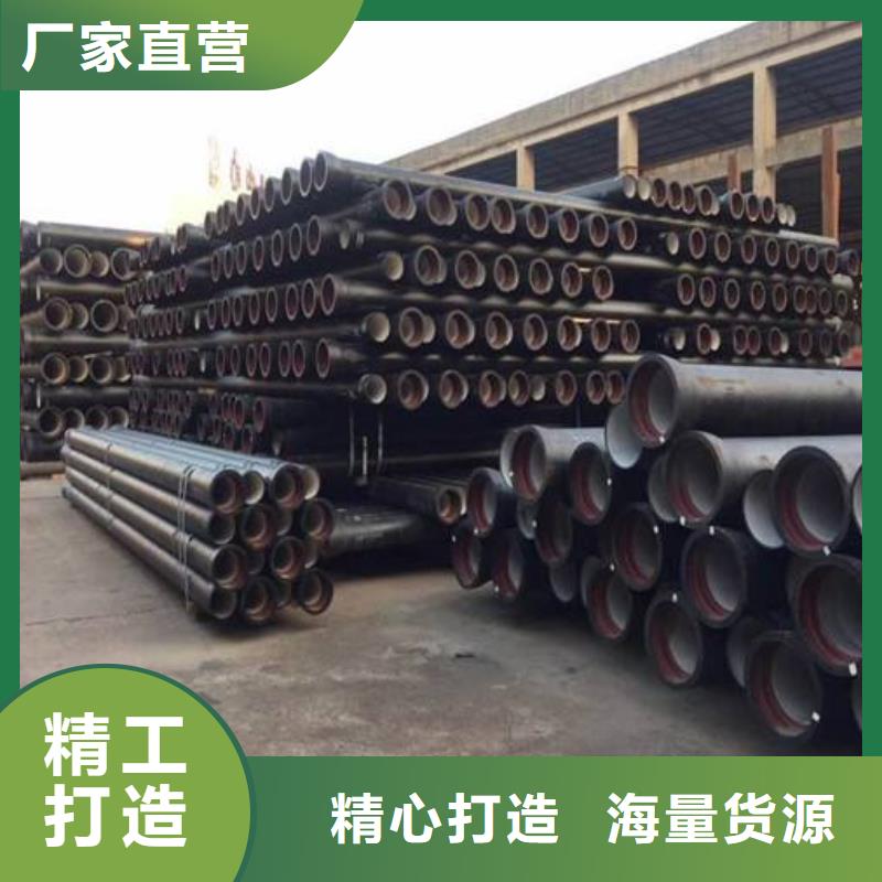  球墨铸铁管款式新颖