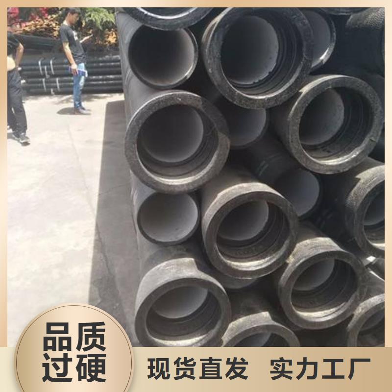 球墨铸铁管球墨铸铁品质服务