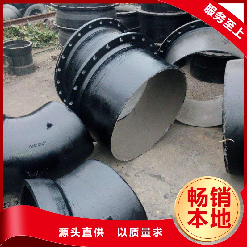 T型推入式DN100球墨铸铁管价格
