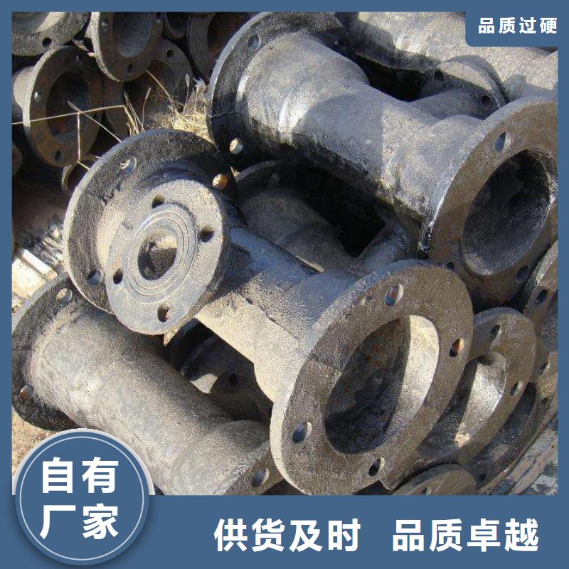 球墨铸铁管柔性铸铁排水管厂家丰富的行业经验