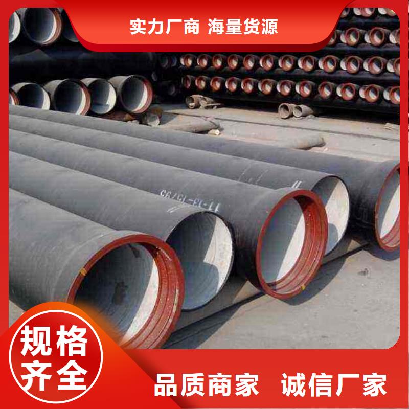 K9球墨铸铁管DN600离心球墨管厂