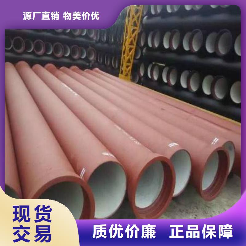 给水球墨管/国标球墨铸铁管