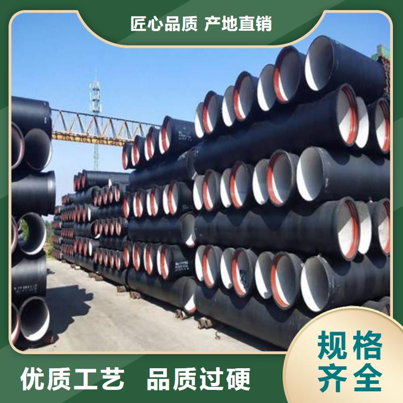 dn800k9球墨铸铁管