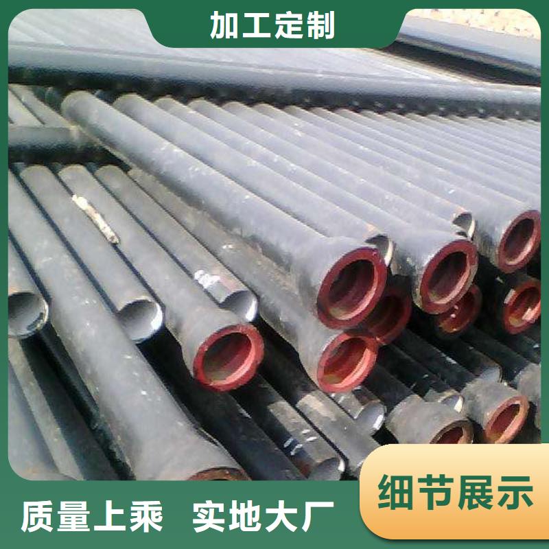 球墨铸铁管方管信誉有保证