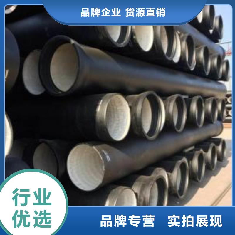 离心球墨铸铁管DN700铸铁管