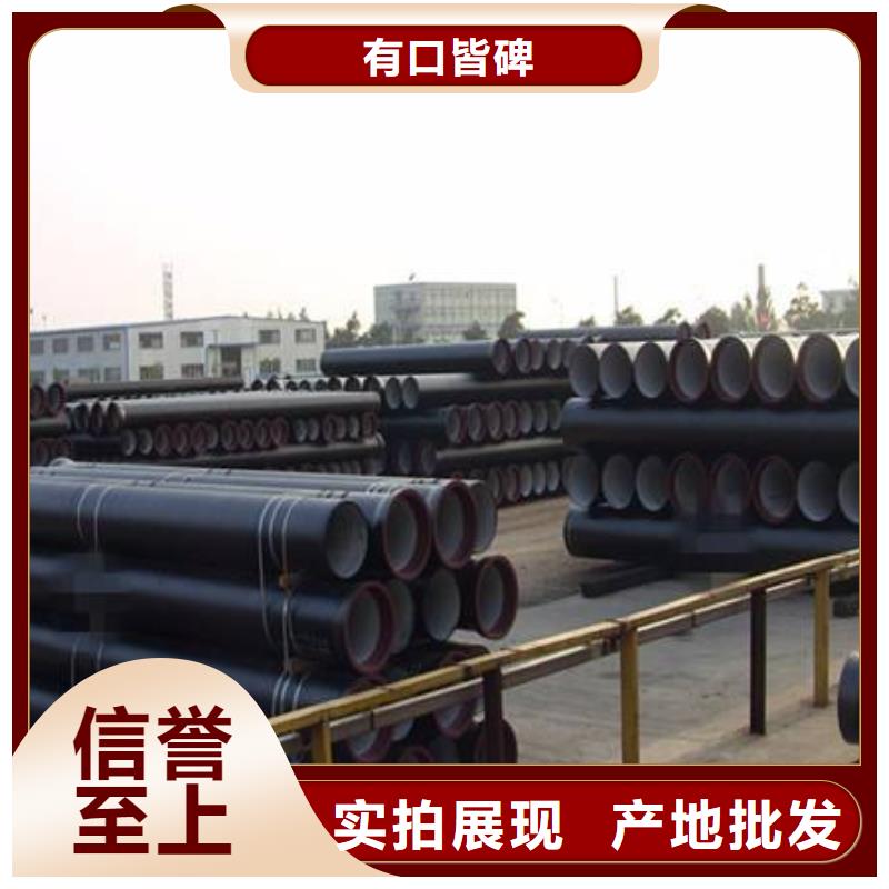 DN800给水球墨铸铁管优质品牌