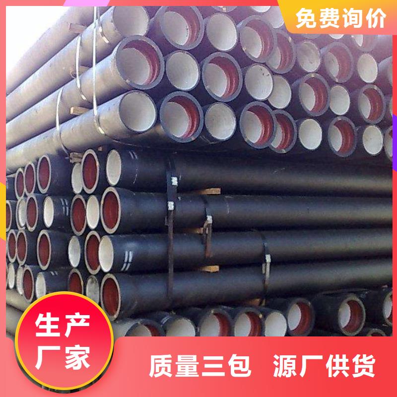DN800给水球墨铸铁管优质品牌