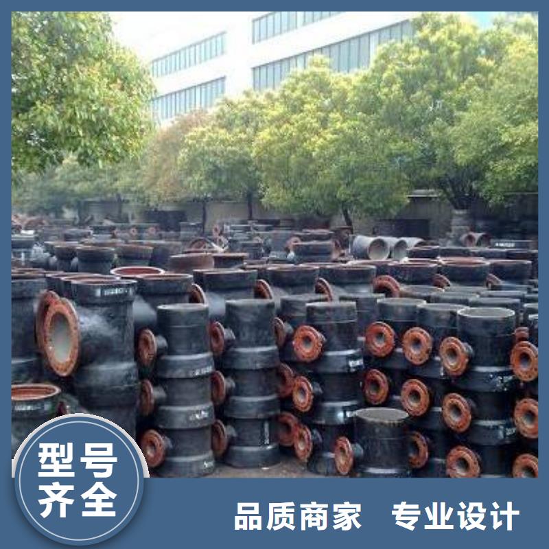 柔性式供水球墨铸铁管