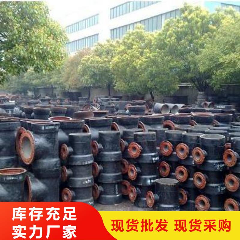 DN800给水球墨铸铁管优质品牌