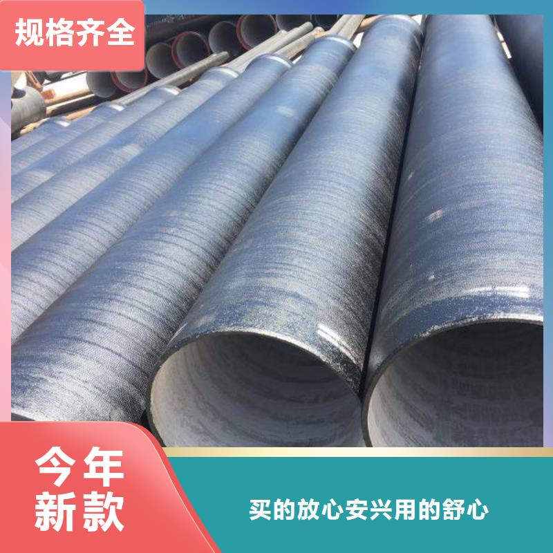 DN800给水球墨铸铁管优质品牌